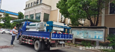 不要告訴別人(壓濾機用途是什么)壓濾機干什么的,(圖1) 不要告訴別人(壓濾機用途是什么)壓濾機干什么的,(圖1)